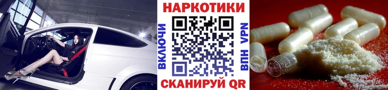  КОКАИН Мышкин