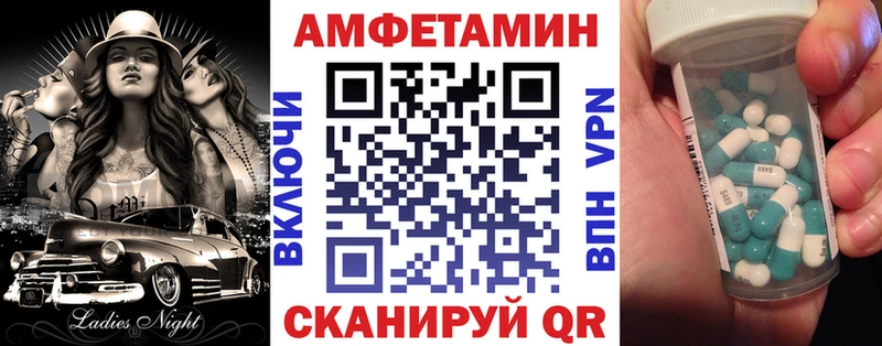 Купить закладки Мышкин АМФ Premium