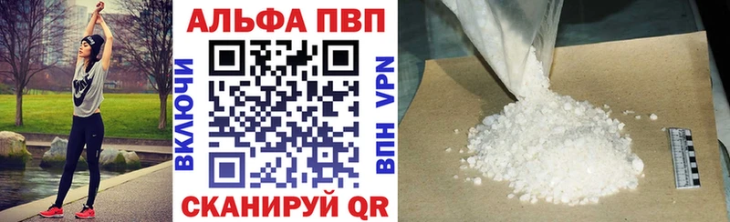 Alpha PVP СК Мышкин
