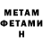 Метадон VHQ xabi mirzo