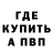 Кетамин VHQ Aini Leshka