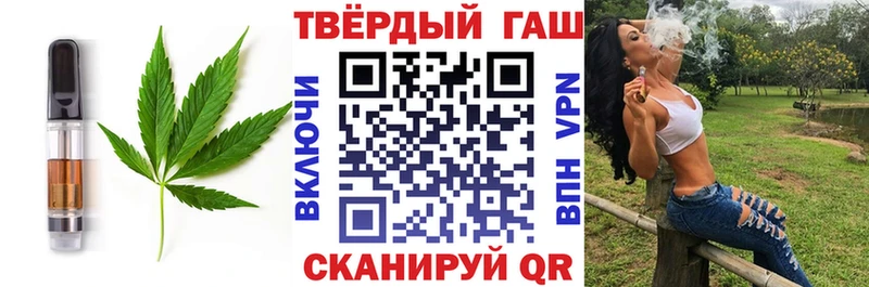 Cannafood конопля  Купить закладки  Мышкин 