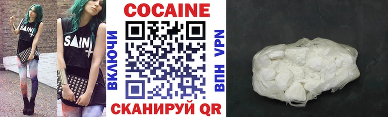 Купить где  Мышкин  Кокаин FishScale 