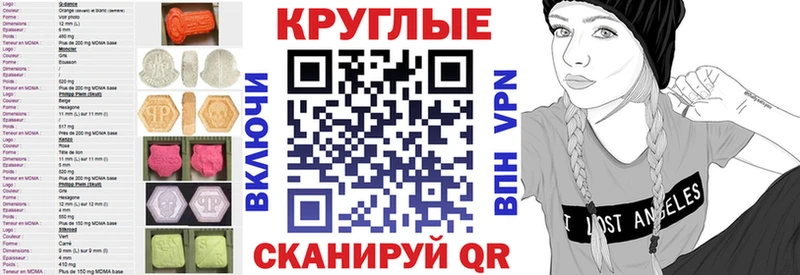 Купить Мышкин ЭКСТАЗИ XTC