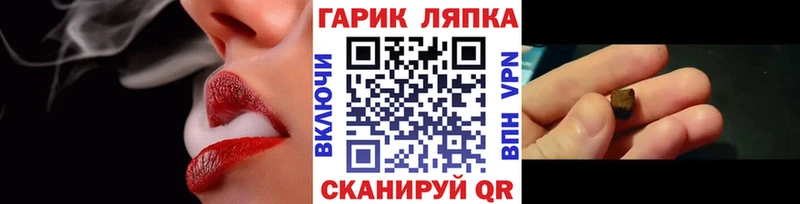 ГАШИШ гашик  Купить где  Мышкин 