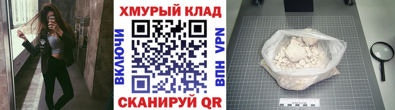 Купить закладки  Мышкин  Героин VHQ 