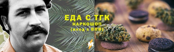 кокаин Вяземский