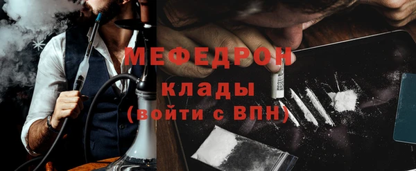бошки Вязьма