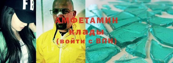 героин Вязники