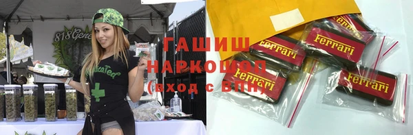 кокаин Вяземский
