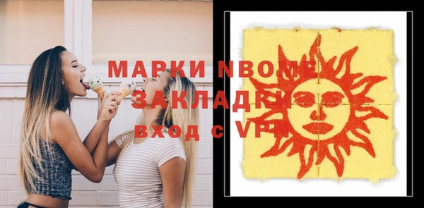 кокаин Вяземский