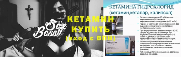 кокаин Вяземский