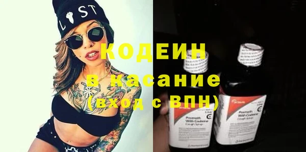 кокаин Вяземский