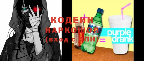 MESCALINE Верхний Тагил