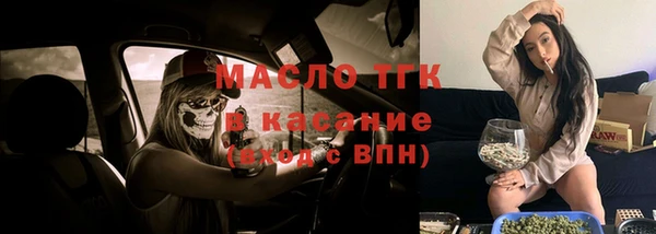 кокаин Вяземский