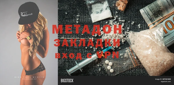 spice Волоколамск