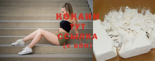 кокаин Вяземский