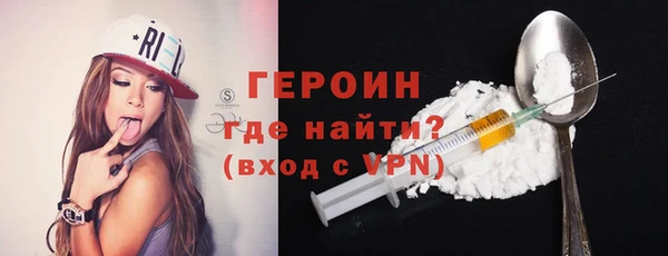 кокаин Вяземский