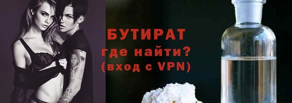 кокаин Вяземский