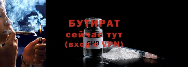 кокаин Вяземский