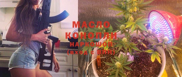 соль ск Володарск