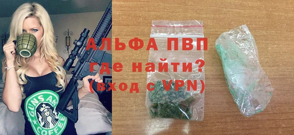 бошки Вязьма
