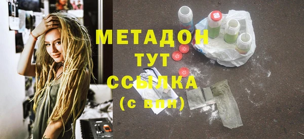 кокаин Вяземский