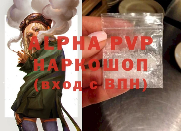 марки lsd Верея