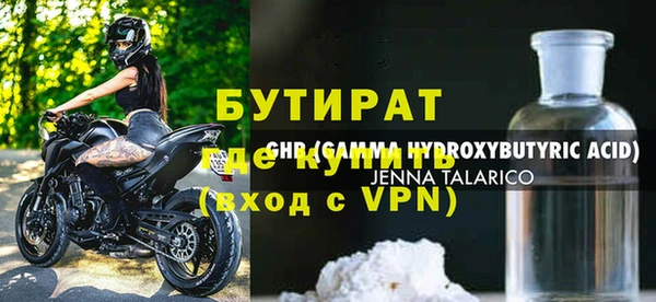 бошки Вязьма