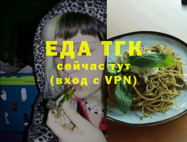 героин Вязники