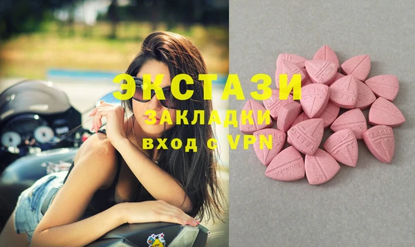 кокаин Вяземский