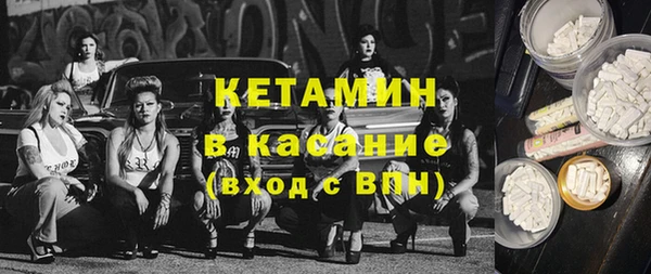 бошки Вязьма