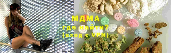 бошки Вязьма