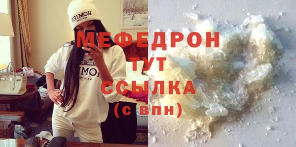 трава Волосово