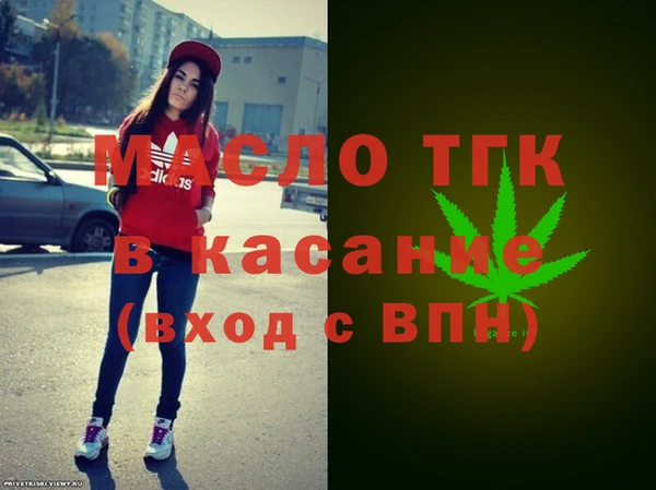 бошки Вязьма