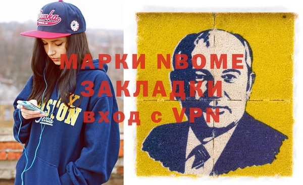 кокаин Вяземский