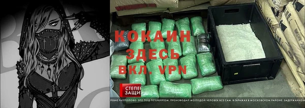 соль ск Володарск