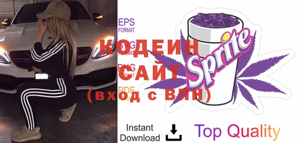 бошки Вязьма