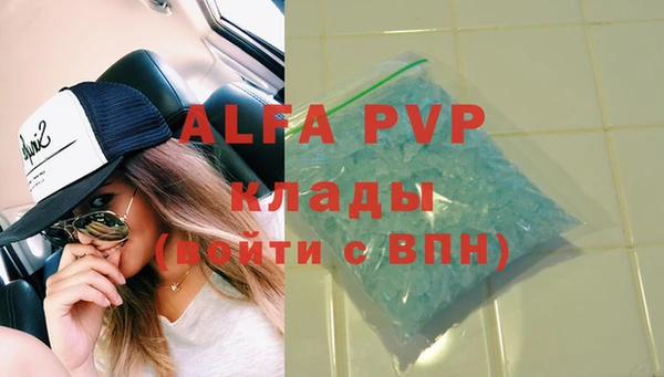 трава Верхнеуральск