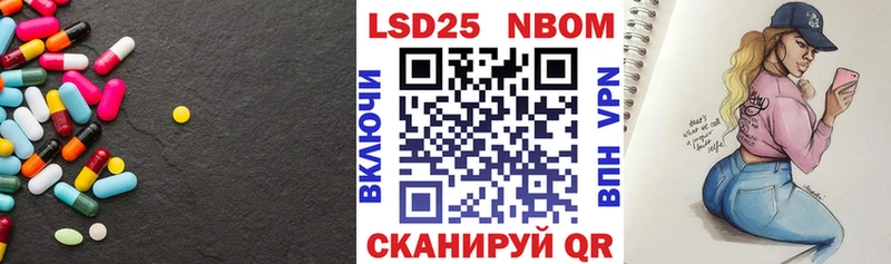 Купить закладки  Мышкин  Лсд 25 экстази ecstasy 